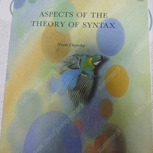 ASPECTS OF THE THEORY OF SYNTAX Chomsky 촘스키 구문론의 양상