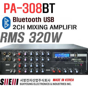 * 새제품 자가 PA-308BT 2채널 노래방 앰프 320W 블루투스,USB,MP3재생