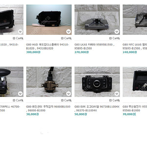 [판매] G80 HUD 카메라 기어박스 충전기 조그다이얼 레인세서