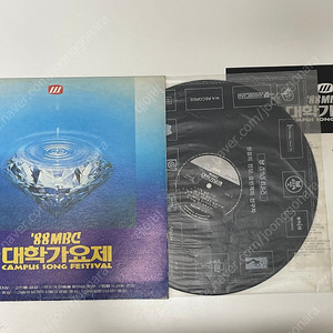 88‘ MBC 대학가요제 LP (무한궤도 그대에게 대상) 9만