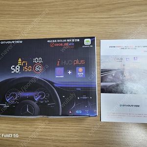 온유어뷰 ch-4100 hud