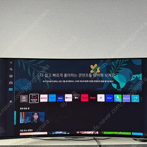 삼성 oled g8 34bg850 팝니다