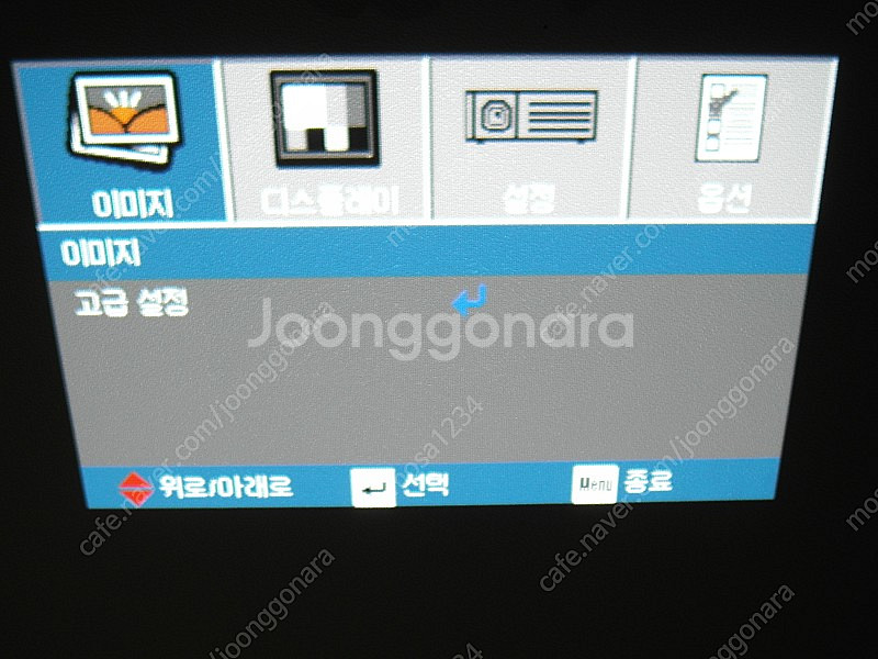 옵토마 ES556 빔 프로젝터 60,000원 판매합니다--9