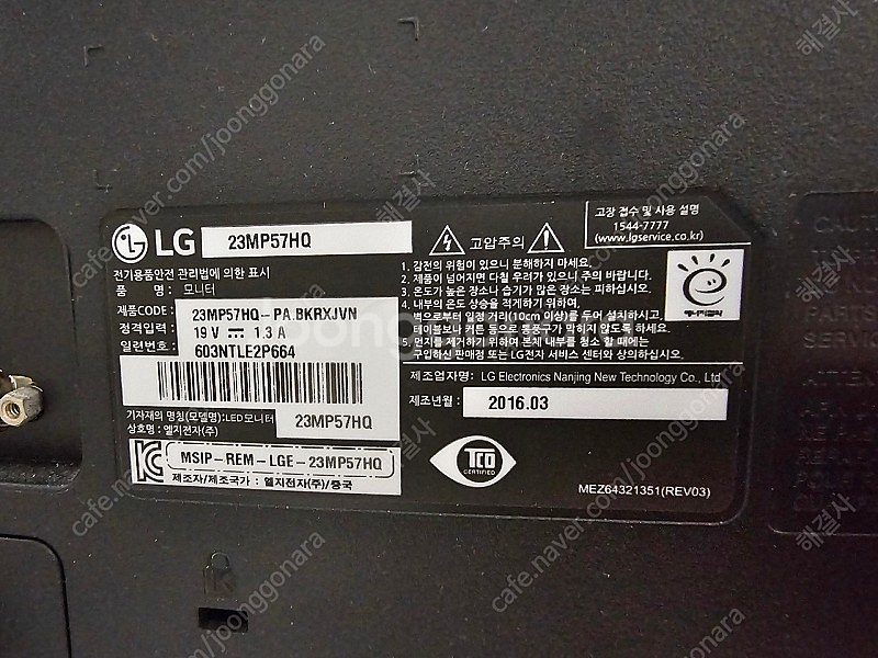 lg 23인치 lcd 모니터--1