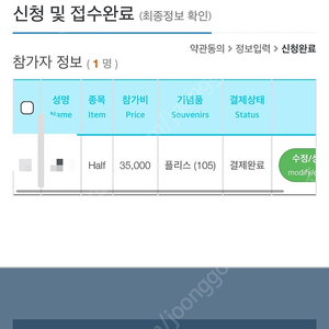 손기정 하프 2장 판매