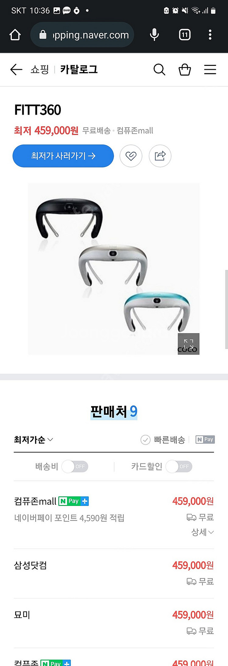 링크플로우 Fitt360PB 자전거 킥보드 블랙박스 풀...--2