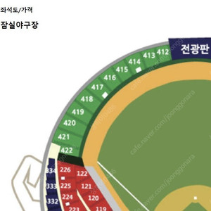 한국시리즈 1차전 3루 그린지정석 2연석 판매 합니다.