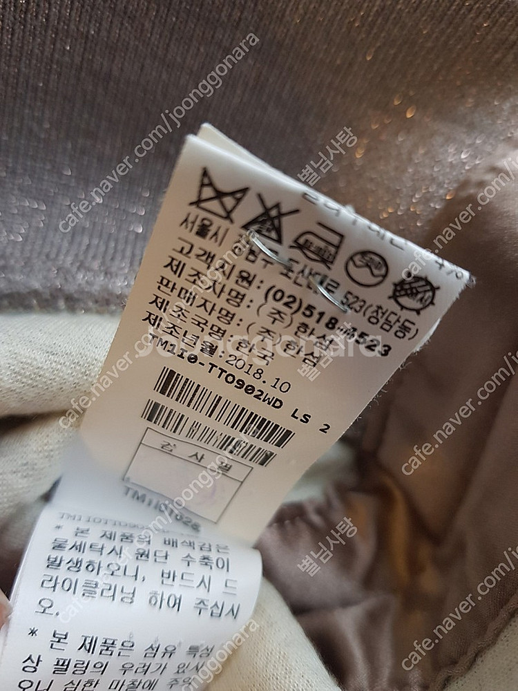 타임 티셔츠 스커트--4