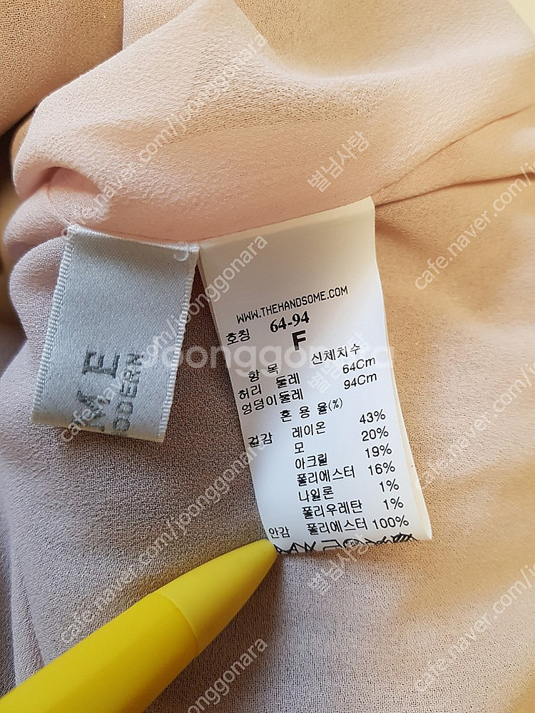 타임 티셔츠 스커트--6