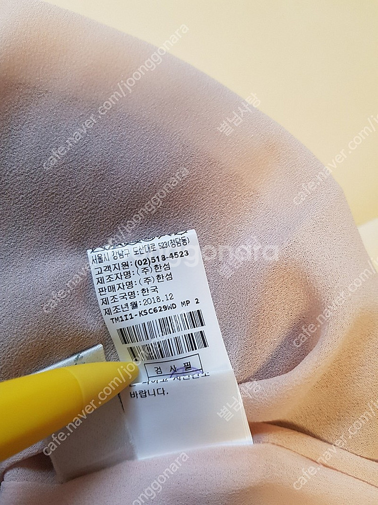 타임 티셔츠 스커트--7