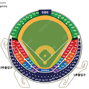 한국시리즈 5차전 잠실 3루 외야석(그린지정석) 1자리