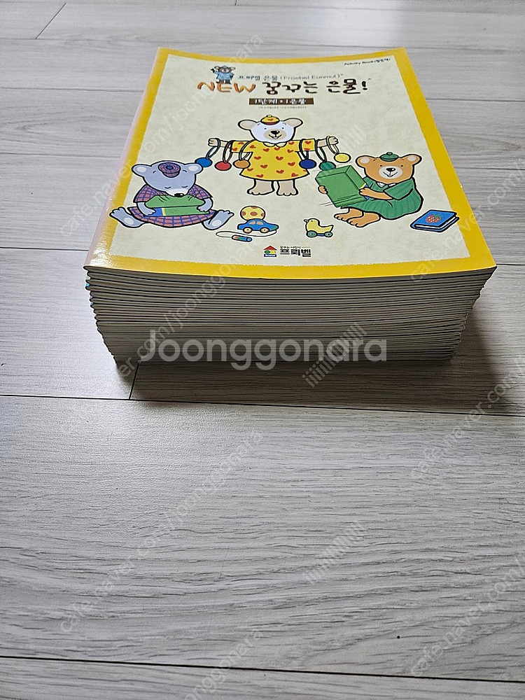 프뢰벨 은물 1단계, 2단계 교재--1