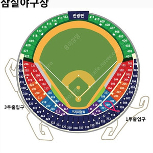 한국시리즈 6차전 1루 블루지정석 210 4연석