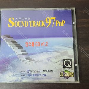 옛날 컴퓨터 사운드트랙 97 PnP 소프트웨어 CD 팔아요