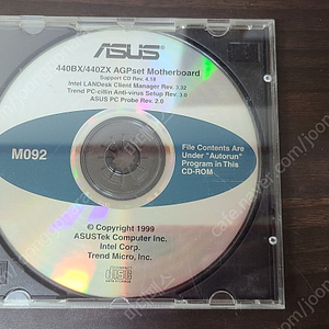 옛날 컴퓨터 ASUS 440 메인보드 CD 팔아요