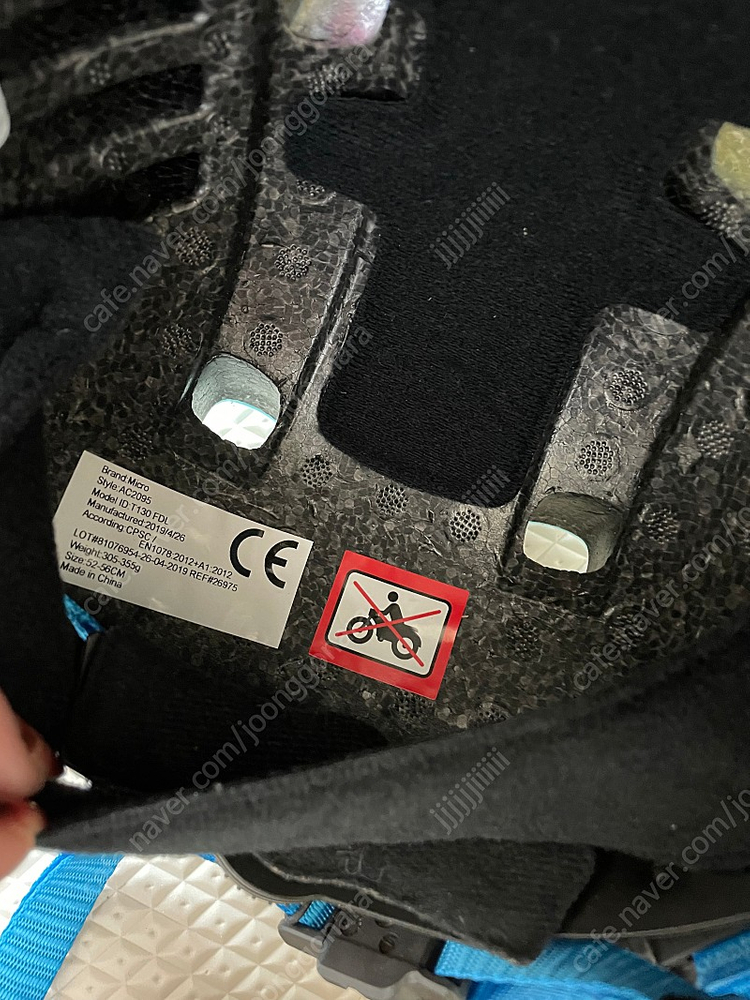 마이크로킥보드 아동용 헬멧 디럭스 V3 3D공룡 S--4