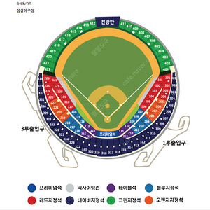 한국시리즈 2차 야구 티켓 2연석