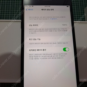 개인 아이폰7 플러스 iphone 7+ 32기가 32gb 32g 블 단순개봉품 배터리100%