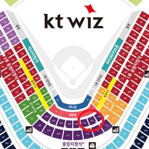 한국시리즈 3차전 LG vs KT 중앙지정석 2연석, 1루레드석 통로 2연석