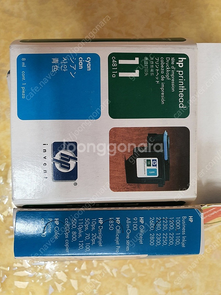 HP No. 11 프린트 헤드 C4810A, C4811...--5