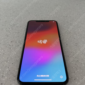 아이폰 XS MAX 64g 블랙