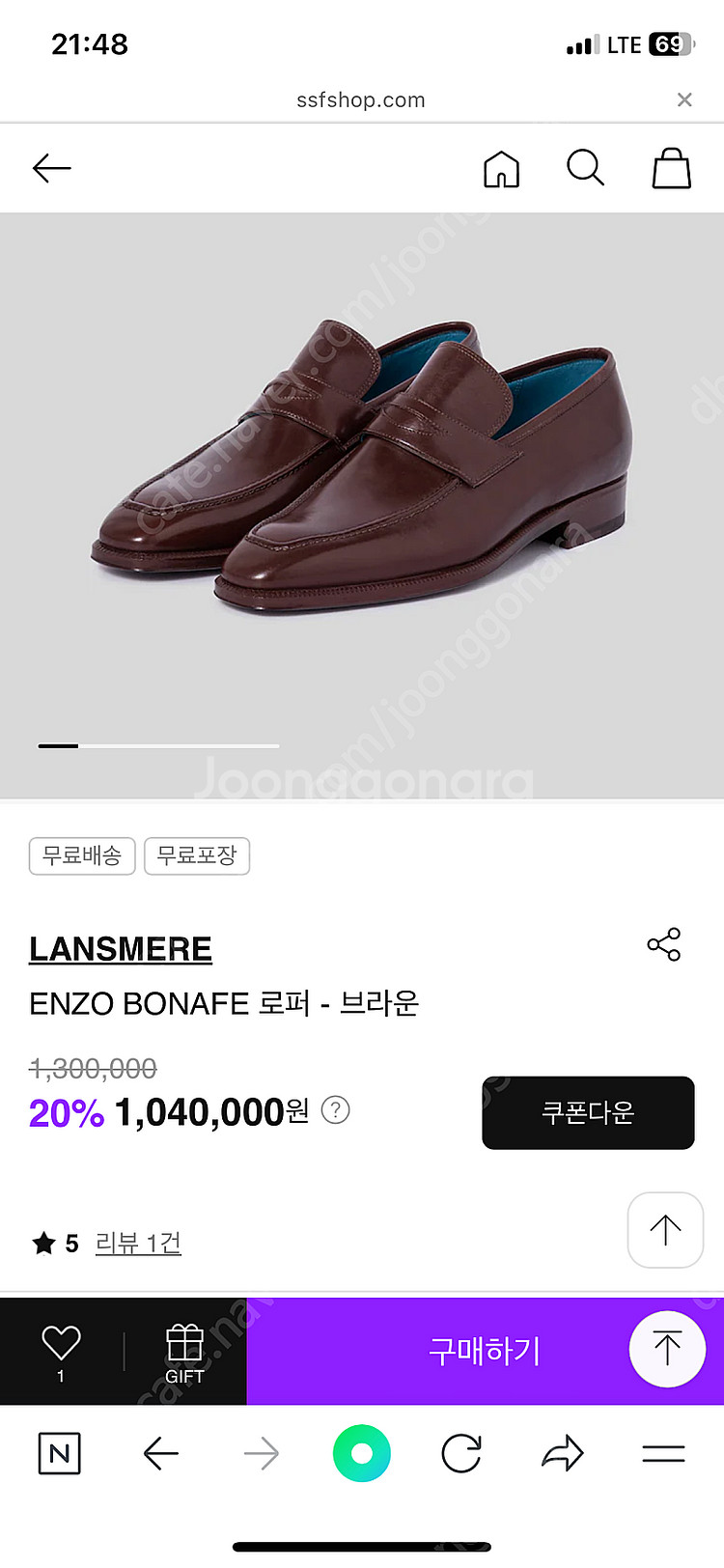 엔조 보나페 enzo bonafe 로퍼 (알든, 에드워...--4