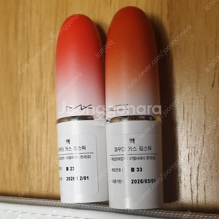 맥립스틱 새상품 오렌지오디티 파이어앤스파이스 9천원 2023 맥홀리데이--0