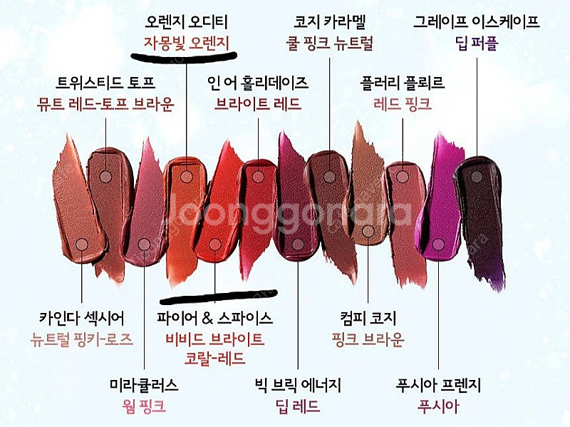 맥립스틱 새상품 오렌지오디티 파이어앤스파이스 9천원 2023 맥홀리데이--4