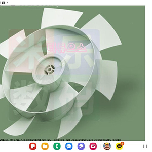 샤오미(미지아) 무선 선풍기 5세대 BPLDS05DM 팬블레이드(선풍기 날개)구합니다!!!