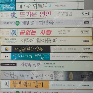 해외 외국로맨스 권당 1,500 원