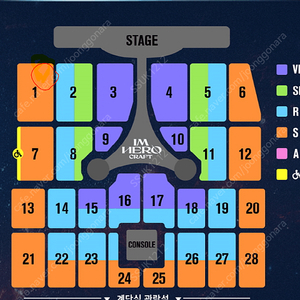 임영웅 부산콘서트 (토) s석 양도