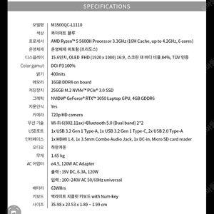 노트북 ASUS 노트북 RTX3050 (OLED 15.6인치 400니트)