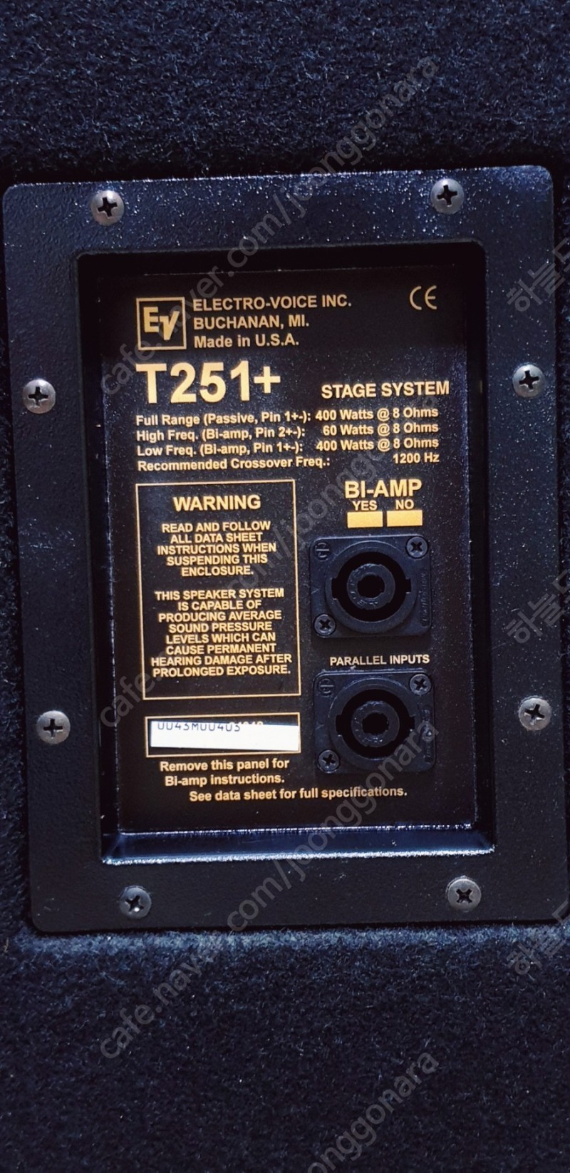 Ev T251+ 15인치 스피커 팝니다 오디오/홈시어터 중고나라