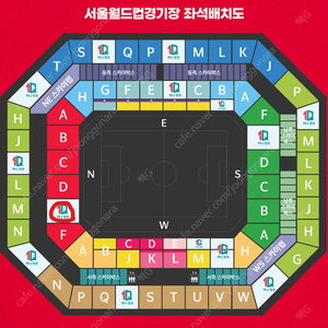 [양도] 축구 국가대표 대한민국 vs 싱가포르 레드존 4연석 양도(2연석 가능)