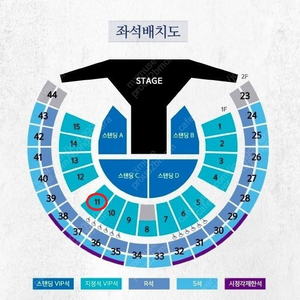 god 지오디 서울 콘서트 11월 11일(토) 1석 정가로 양도합니다.