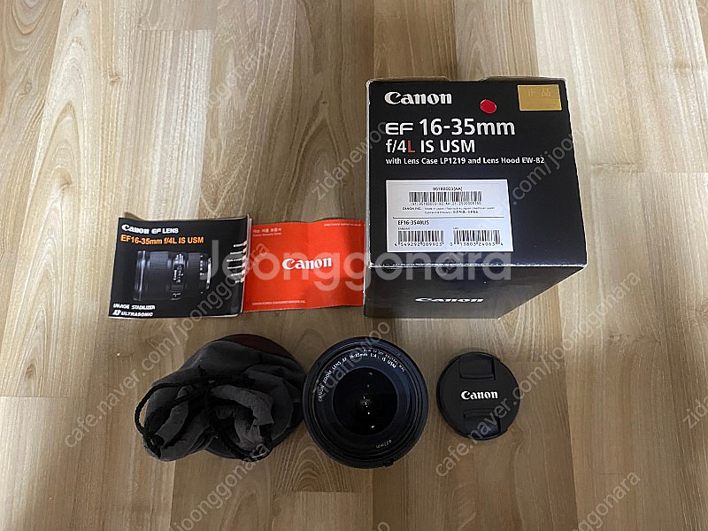 [광주] 캐논 EF 16-35mm F/4L IS USM...--0