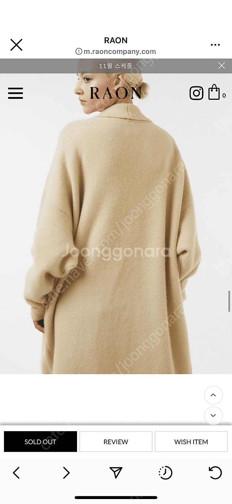라온 라쿤쿤스코트 레몬컬러 새상품--4