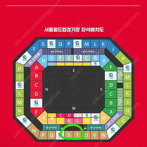 대한민국 vs 싱가포르 월드컵 예선 2등석S 정중앙 구역 W-S , W-T 2연석 양도