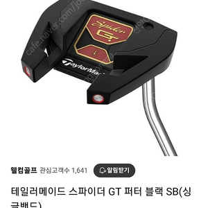 테일러메이드 스파이더 GT 퍼터 블랙 SB(싱글밴드)