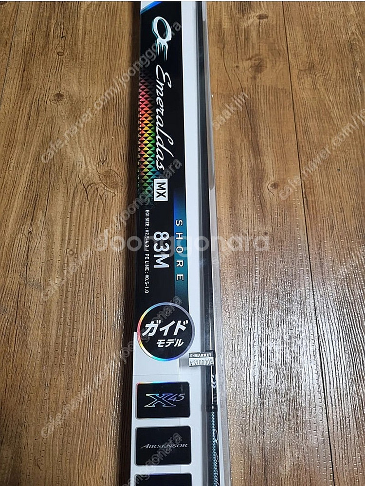 다이와 에메랄다스 릴.로드 일괄판매--0