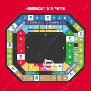 축구 예선 한국vs싱가포르 1등석s 2연석