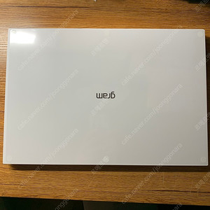 그램 16ZD90R-EX56K 4일 사용한 S급 팝니다. 윈도우 11포함