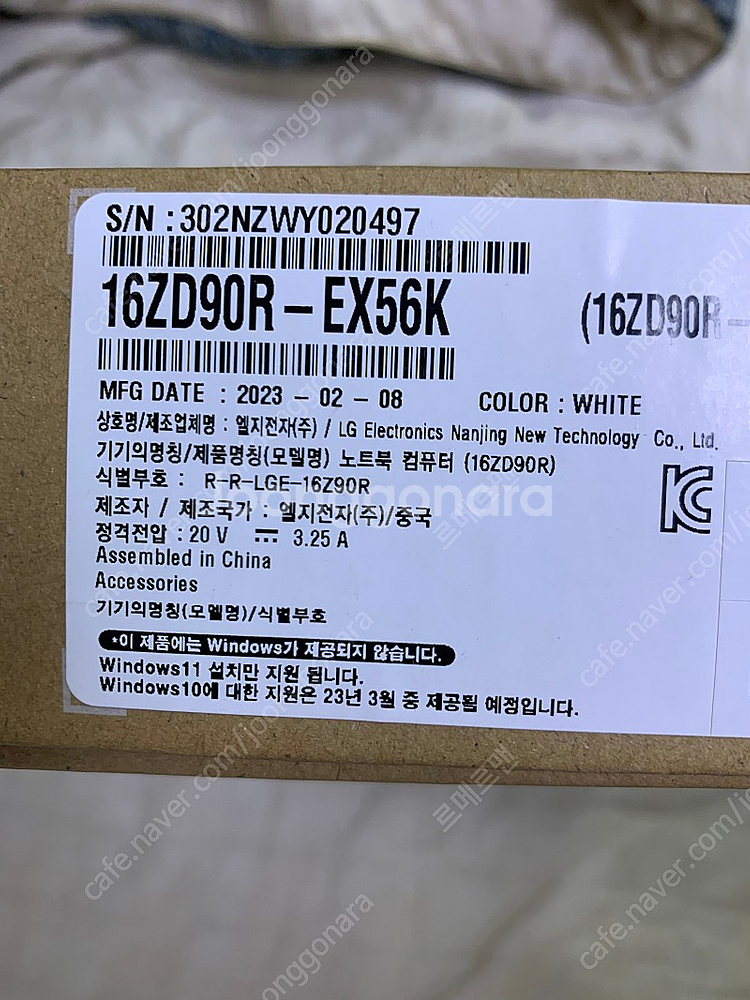 그램 16ZD90R-EX56K 4일 사용한 S급 팝니다...--3