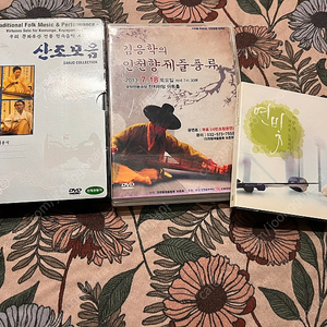 국악 원조 명인 산조 모음 DVD+줄풍류DVD,해금CD