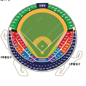 코시 한국시리즈 2차전 3루 오렌지석 및 블루석 2연석 및 4연석