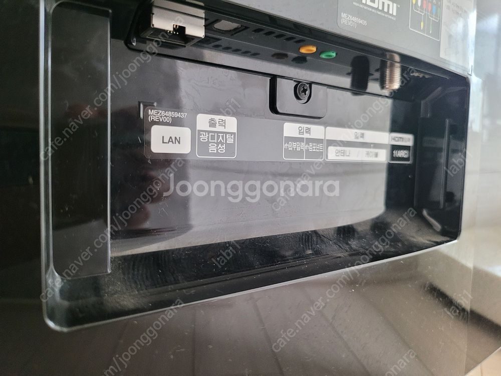 LG 55인치 커브드 TV 55EC9310 (부품용)--6