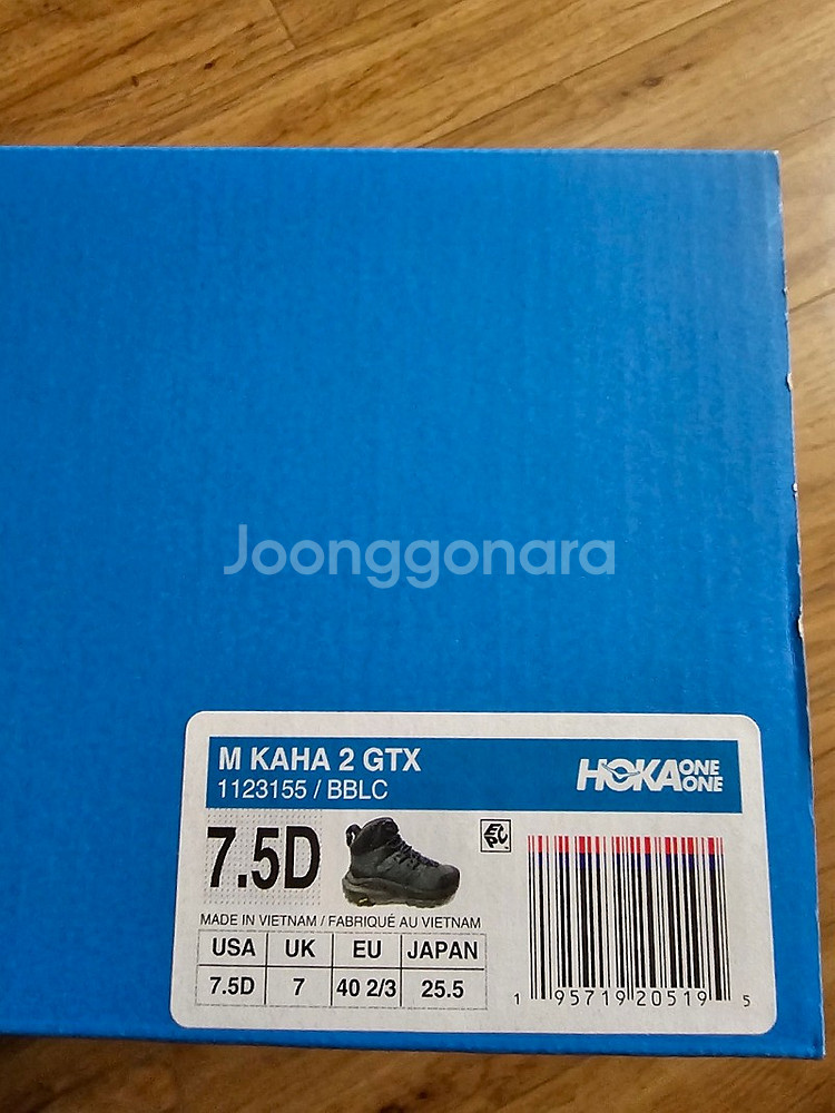 호카 오네오네 카하2 gtx 255사이즈 판매합니다.(...--1