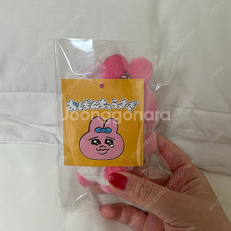 빤쮸토끼 / 오판츄우사기 / 빤쭈토끼 키링--2