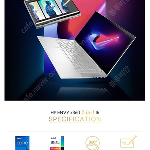 HP ENVY X360 15-ew0022TU 2 in 1