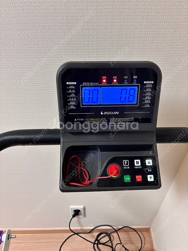 이고진 런닝머신--0